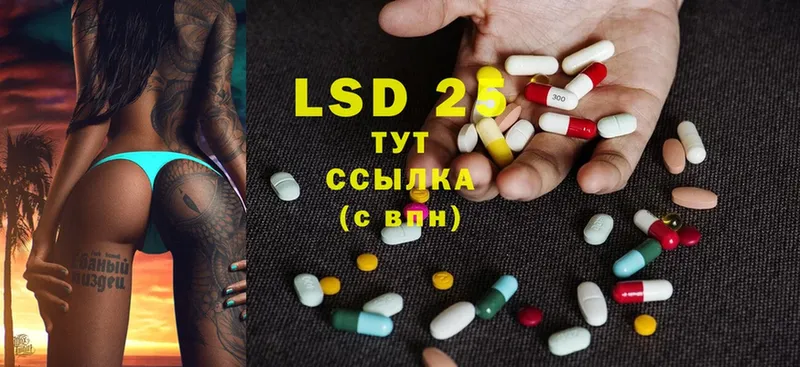 ЛСД экстази ecstasy  купить закладку  Дубна 