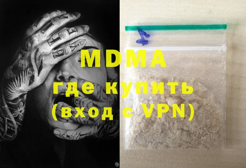 даркнет сайт  Дубна  MDMA crystal 